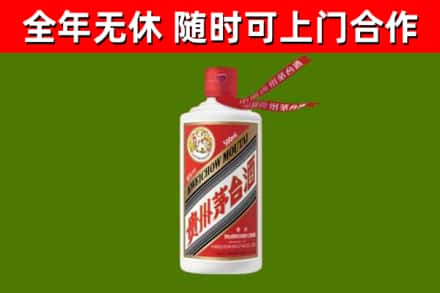 丽水市回收飞天茅台酒