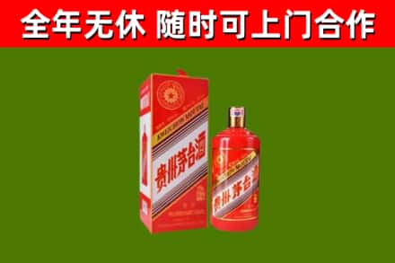 丽水市回收生肖茅台酒