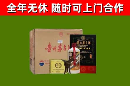 丽水市回收汉帝茅台酒
