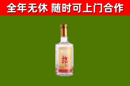 丽水市回收郎酒