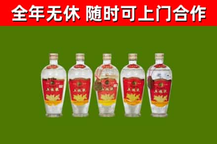 丽水市回收老五粮液