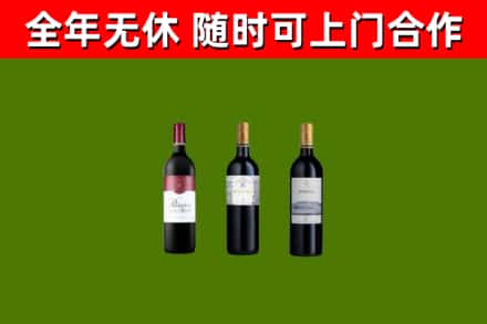丽水市回收拉菲红酒