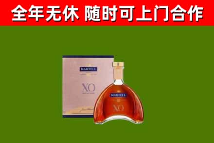 丽水市回收马爹利洋酒