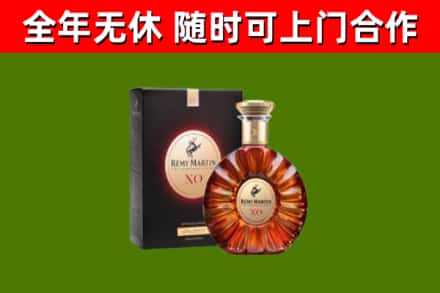 丽水市回收人头马洋酒