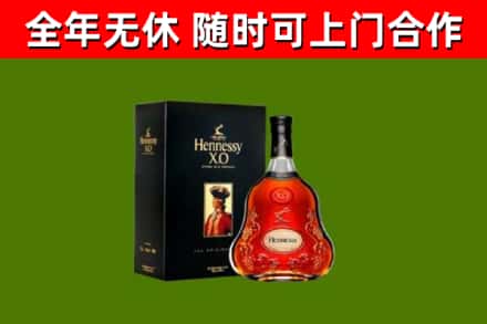 丽水市回收轩尼诗洋酒