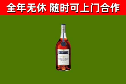 丽水市回收蓝带洋酒